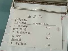 -开心果牛扒城(雍华庭店)