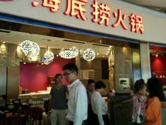 -海底捞火锅(龙岗星河COCO Park店)