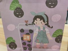 -九秋茶铺(三里屯店)