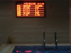 -苏州香山国际大酒店