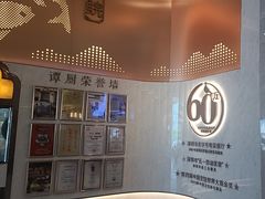 -谭厨中山传家菜.乳鸽.脆鲩鱼(华强北中航城店)