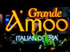 -Grande A'moo(上海万象城店)