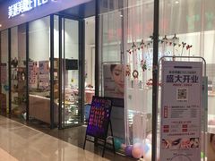 -大连凯丹广场