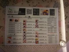 -益汁湘(三坊七巷店)