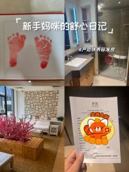 -北京怡德医院妇产中心