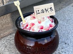 -KUNCHA鲲茶·江西制茶(铜锣湾店)
