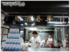 -华星冰室(湾仔店)