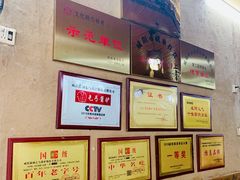 -乞丐酱驴(世纪大道店)