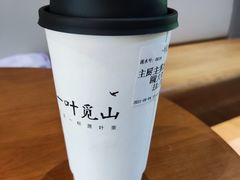 -一叶觅山(半边街店)