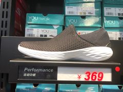 -SKECHERS 斯凯奇(上海国际时尚中心店)