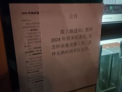 -中国农业银行(上海古北新区支行)