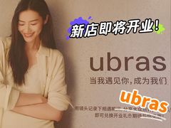 -上海世纪汇广场
