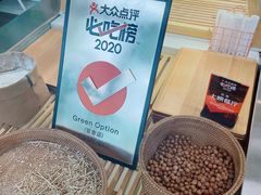 -Green Option(官舍店)