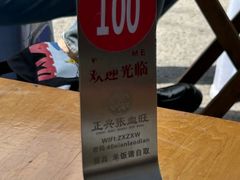 -正兴张血旺