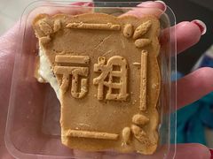 -GANSO元祖食品(双井店)