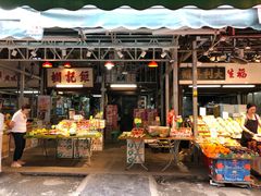 -油麻地果栏