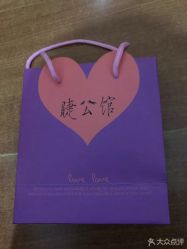 -睫乐园•睫公馆•美睫美甲沙龙