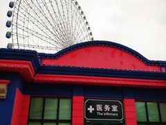-富华游乐园