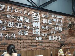 -金城尕娃牛肉面(钻汇广场店)