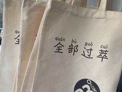 -2326 Coffee Roaster咖啡豆可选店(林肯公园店)