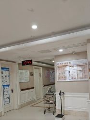 -玛丽亚妇产医院