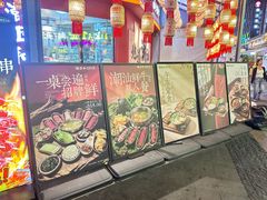 -潮正和潮汕牛肉火锅·老字号(番禺万达店)