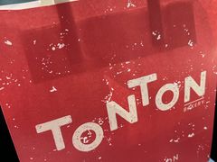 -TonTon(永康路店)