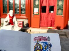-郭守敬纪念馆