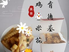 -肯德基(沪东店)