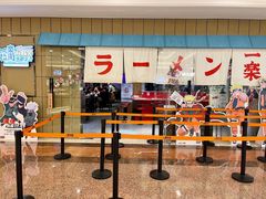 门面-火影忍者一乐拉面(环球港店)