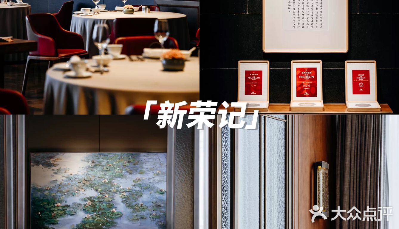 七夕约会指南🥂世界美食地图🗺️让味蕾去旅行