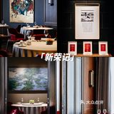 七夕约会指南🥂世界美食地图🗺️让味蕾去旅行