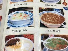 菜单-海碗居(牡丹园店)