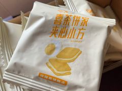 -喜茶(北京三里屯太古里店)