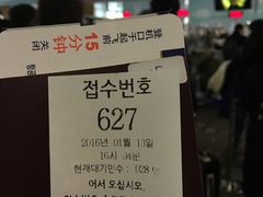 -乐天免税店(仁川国际机场店)