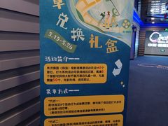 -中影国际影城(华发商都CINITY店)