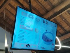 -三姐酒酿(老门东店)