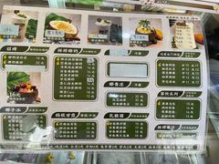 -津椰本·海南正宗椰奶清补凉(店一店)