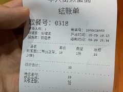 -华兴街煎蛋面(总店)