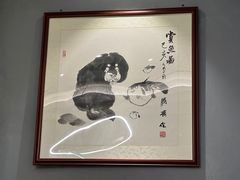 -鲐赏河豚(长寿店)