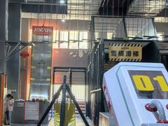 -嗨翻Hi-Fun竞技主题乐园·蹦床团建生日轰趴(荆川 国光1937店)