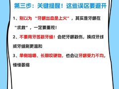 -深圳富茂格伦菲尔口腔门诊部(龙华清湖总院)