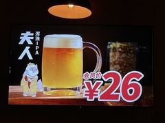 -猫员外精酿啤酒馆(国速荟店)