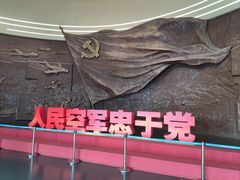 -中国航空博物馆