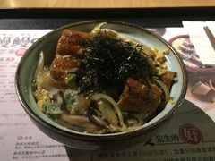轻歌鳗舞-鳗鳗の爱(凯德mall·天津湾店)