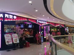 -万达广场(金堂店)