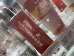 -Blueglass酸奶(华贸购物中心店)