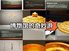 -湖北省博物馆