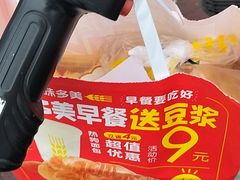 -味多美蛋糕(西安门店)