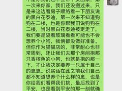 -帕帕拉兹宠物(亚洲旗舰店)